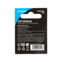 ��������� �������� Luazon, Cr2032, �������, 1 ��