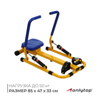   Onlytop , 4-8 