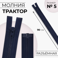  , 5, ,  , 90 , -