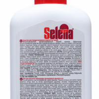       Selena, 250 