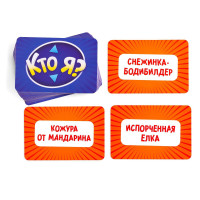       : x, , 50 , 18+