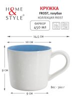  Frost, , 0,45 