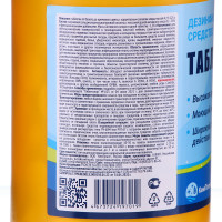 ��������������� �������� "����������", 200 ��������