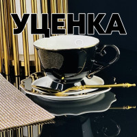  1     12.240  Noir  .. 