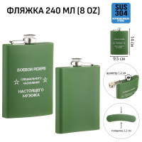    " ",  , , 240 , 8 Oz