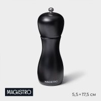 �������� ��� ������ Magistro Softline, 16,5 ��, ���� ������
