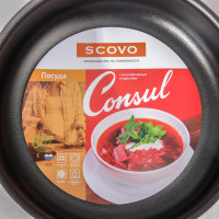 - Consul, 3 , D=24 ,  ,  ,  ,  