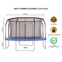     Perfetto Sport 12", D= 370 ,  