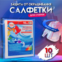 �������� �������� ��� ������, "��� �����" ��� ������������ ������, ��� ���, 10 ��