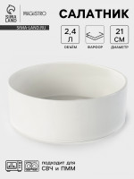  Magistro Modern, D=21 , 2.4 , , 