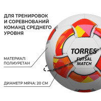   Torres Futsal Match, Fs32064,  , 32 , . 4, Pu