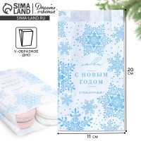 ����� �������� ����������, �����, V-�������� ��� �� ����� �����!�, 20 � 11 � 4 ��