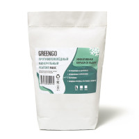   ( , ,  ), 5 ,   30 c, Greengo