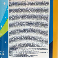 ��������������� �������� "����������", 200 ��������