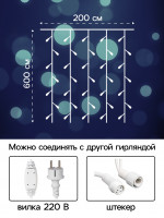   2  6  , Ip65, ,   , 1000 Led,  , 220 