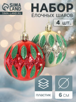   ,  , D=6 ,  4 ., /