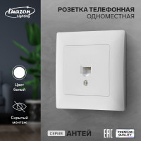    Luazon Lighting , , 