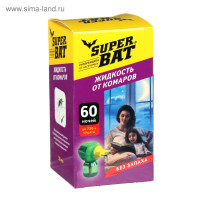  -   "Superbat", 60 , , 45 