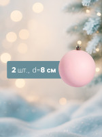   ,  , D=8 ,  2 ., 