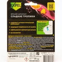 �������� �������� Expel ��� �������  �������� ������� 50 ��