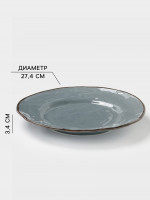  Magistro Alpine Frost, D=27.4 , , -