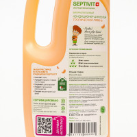  Septivit " ", 1 