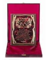     65 ! (.)