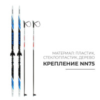  :   195   ,   155 ,  Nn75 ,  