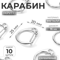   , D=16 , 25 20 , 10 .,  