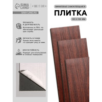 ������� ������������� ��������� Take It Easy, 910 150 ��, ���� ���� � ����������