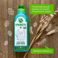     Synergetic " ", , 750 