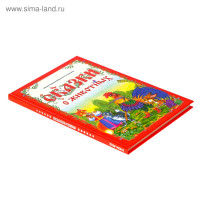 ����� � ������ �������� ������� � ���������, 112 ���.