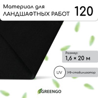    , 20 1.6 ,  120 / ,   -, , Greengo,  30%