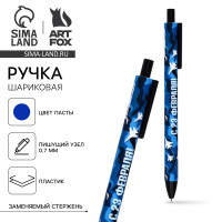 ����� ���������, ��������������, ������� �� 23 ��������, ����� ����� 0.7 ��