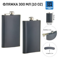   ,  , , , 300 , 10 Oz