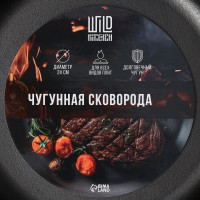   Wild Kitchen, D=24 ,     