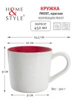   4  Home & Style Frost 450 , ,      4 