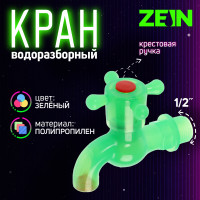   Zein, 1/2,   , Pp, 