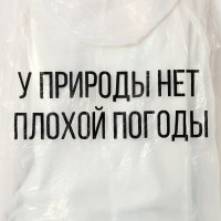 �������� �������� ���� �� ������� ��� ������ �������, �� �������, ���� �����, ������ 42-48