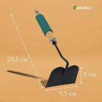   Greengo,  28.5 ,    