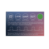   Luazon Lighting, G45, 27, 1.5 ,  -, ,  20 
