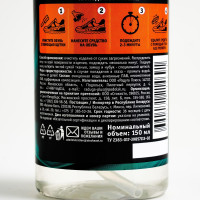 -      Vister Express Clean, 150 