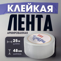   , , , 160 , 48    25 