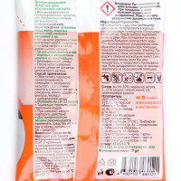 �������� ��� �������� ������� � ������ Udalix, 70 ��