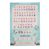 �����-���� �� ������ ������� ������ ������ �����, 12 ���������, ������, 14+