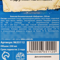     : ,  ,  ,  , , 250 .