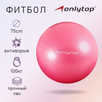  Onlytop, D=75 , 1000 , ,  