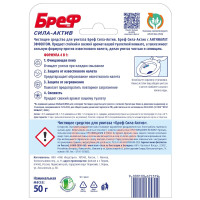 ���� ��� ������ � �������� ������� Bref ���� ����� 4 � 1 Bref "��������� ����", 50 �