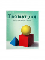  , 36   , Calligrata, . 