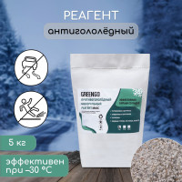   ( , ,  ), 5 ,   30 c, Greengo